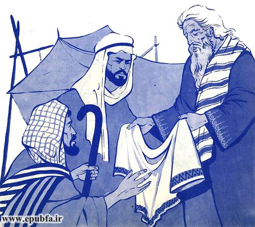 مردی وارد شد و پیراهن یوسف را به نزد یعقوب گذارد